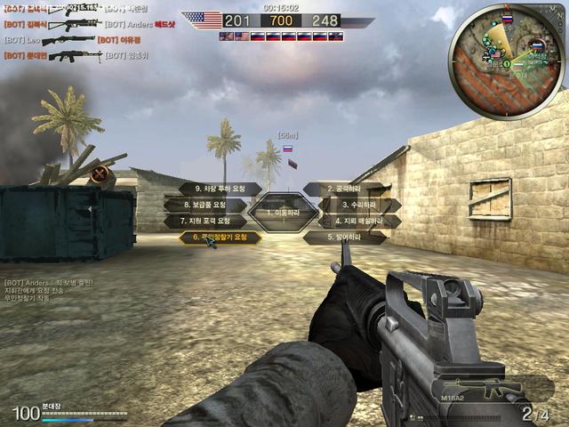 Game image