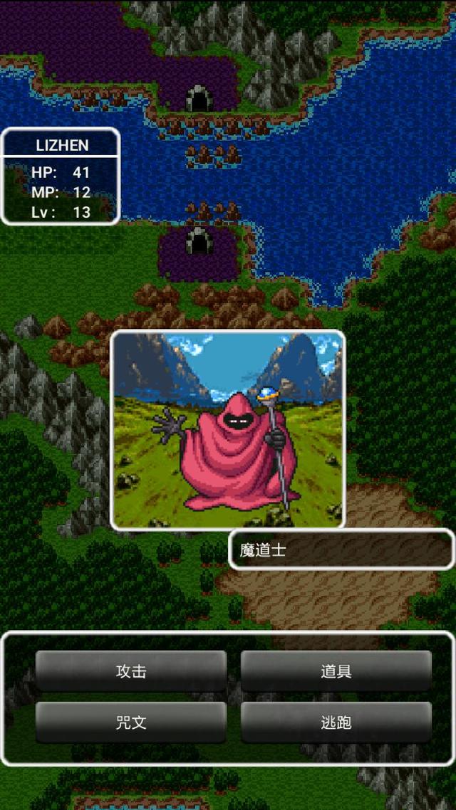 Game image