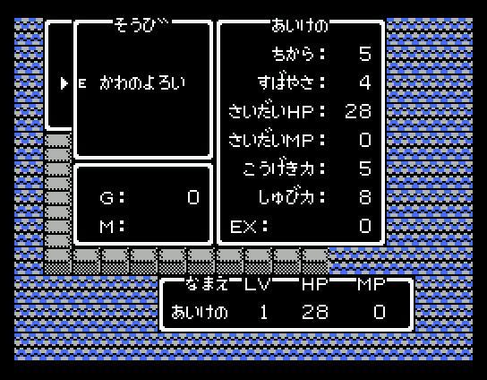 Background for Yuji Horii