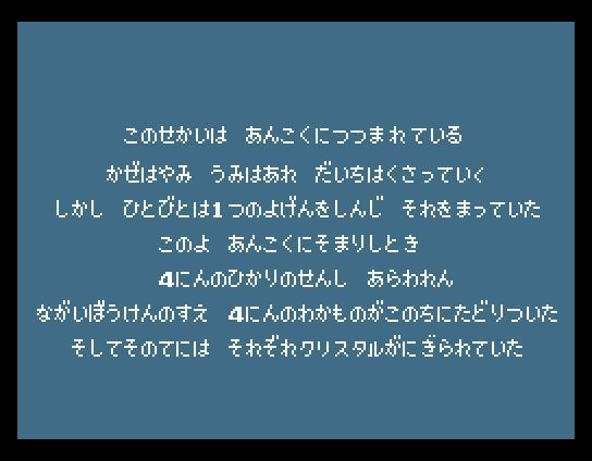Game image