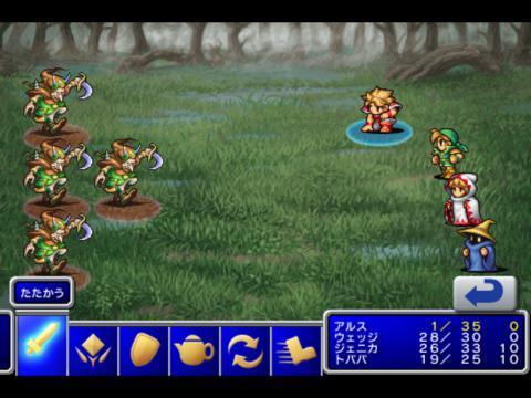 Game image