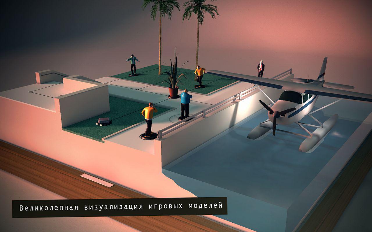 Background