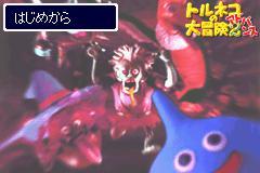 Background for Koichi Sugiyama