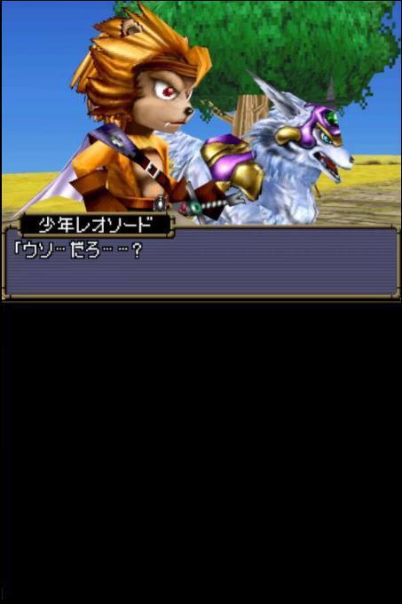 Game image